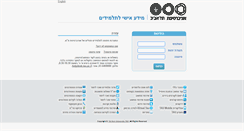 Desktop Screenshot of ims.tau.ac.il