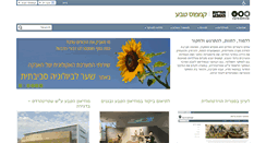 Desktop Screenshot of campusteva.tau.ac.il