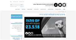 Desktop Screenshot of humanities.tau.ac.il