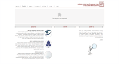 Desktop Screenshot of ictaf.tau.ac.il