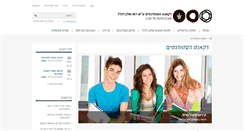 Desktop Screenshot of deanstudents.tau.ac.il