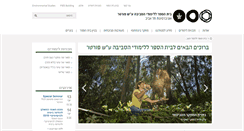 Desktop Screenshot of environment.tau.ac.il
